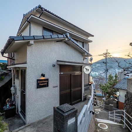 Guest House Nagasaki 2 御船蔵の我が家 2 Dış mekan fotoğraf