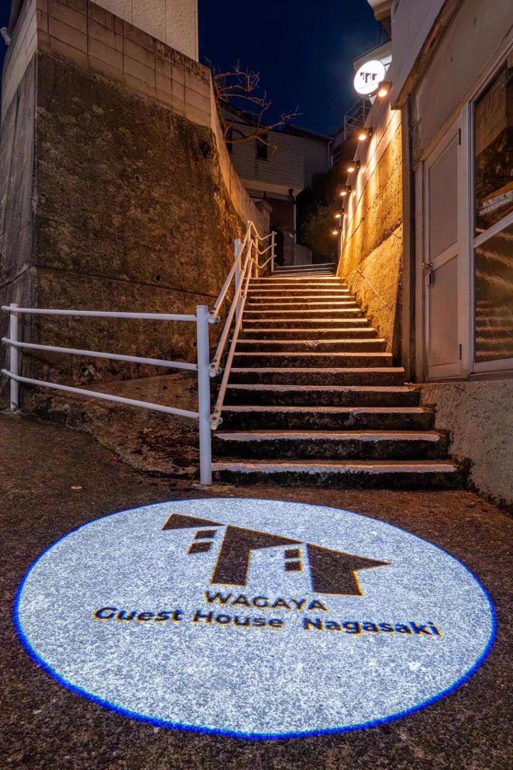 Guest House Nagasaki 2 御船蔵の我が家 2 Dış mekan fotoğraf