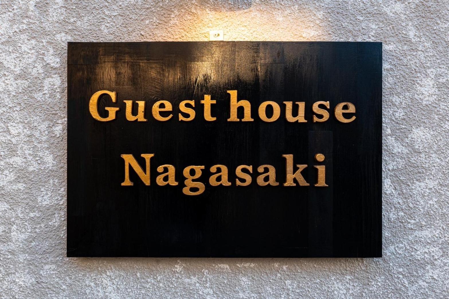 Guest House Nagasaki 2 御船蔵の我が家 2 Dış mekan fotoğraf