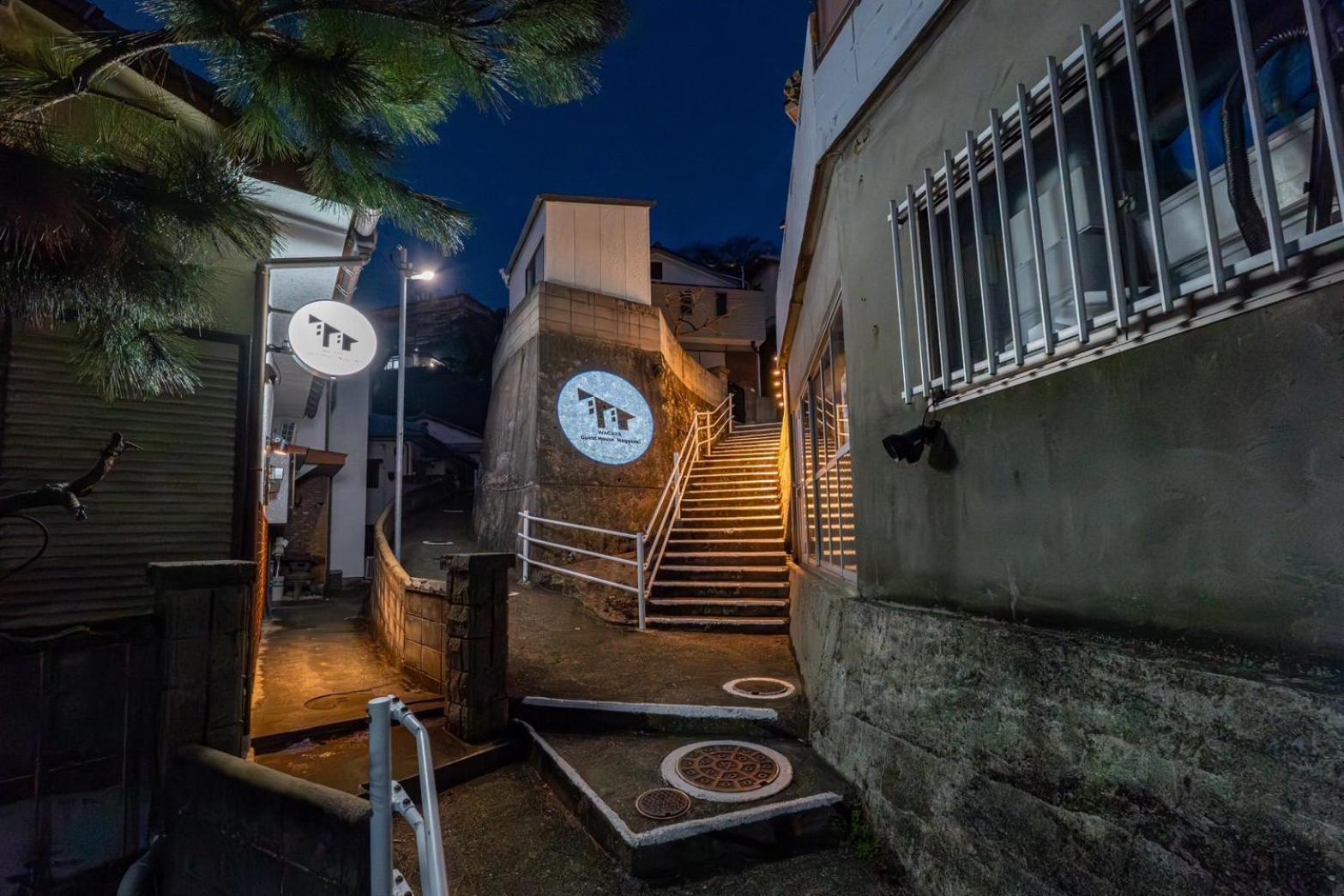 Guest House Nagasaki 2 御船蔵の我が家 2 Dış mekan fotoğraf