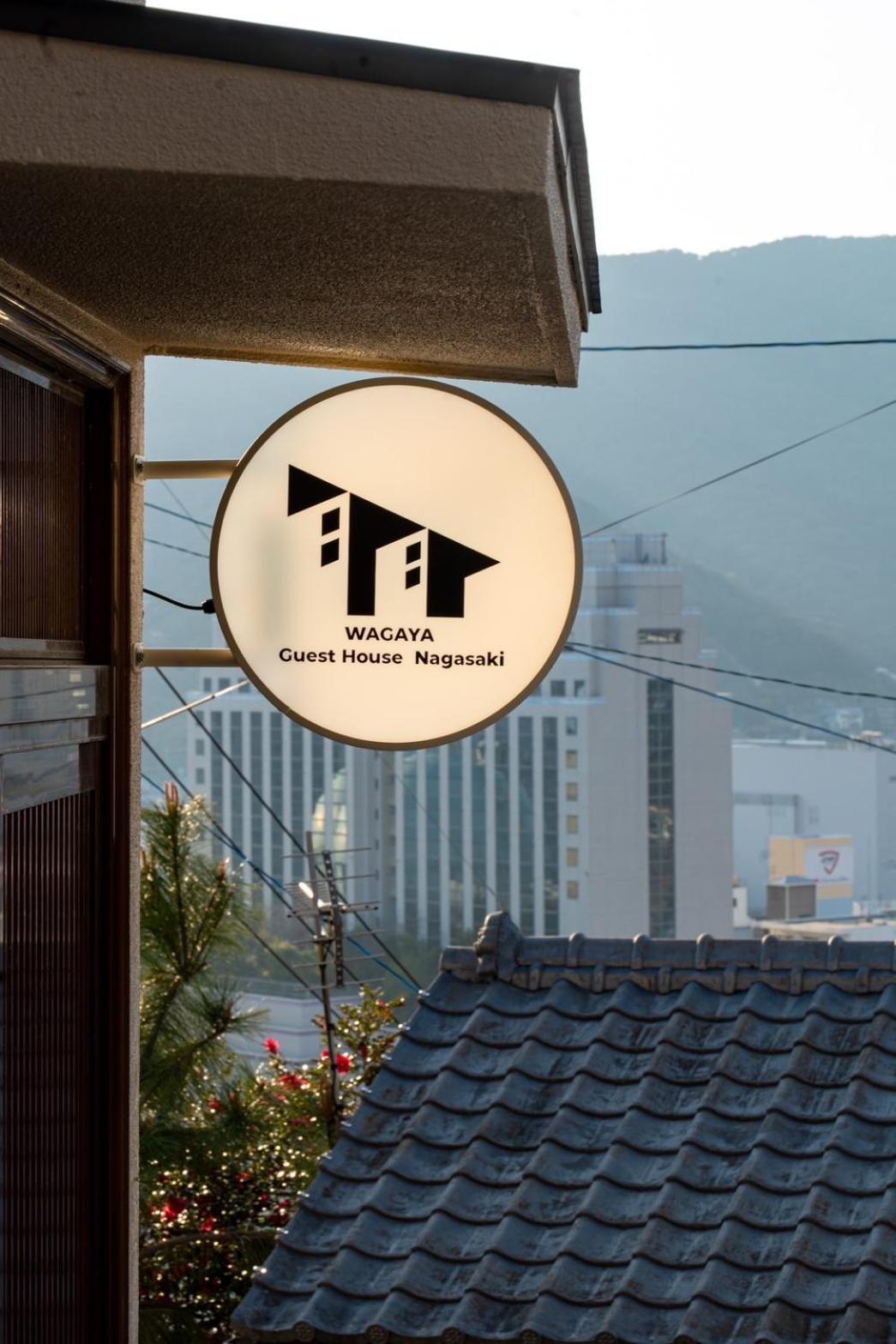 Guest House Nagasaki 2 御船蔵の我が家 2 Dış mekan fotoğraf